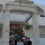 Antonis